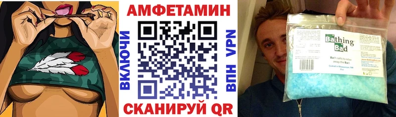 Амфетамин Premium Яблоновский