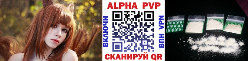 закладка Яблоновский MEGA ТОР APVP СК