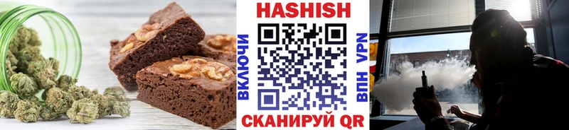 кракен сайт  Яблоновский  Еда ТГК марихуана  где найти наркотики 