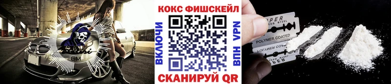 купить закладку  Яблоновский  Кокаин Колумбийский 