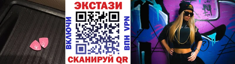 где купить наркотик  Яблоновский  ЭКСТАЗИ mix 