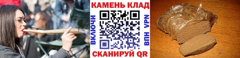 Гашиш 40% ТГК Яблоновский