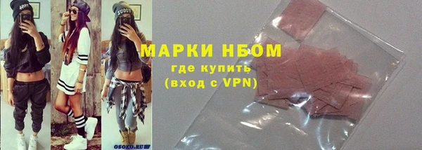 амфетамин Абинск