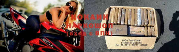 амфетамин Абинск
