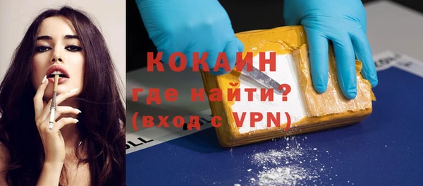 скорость mdpv Абаза