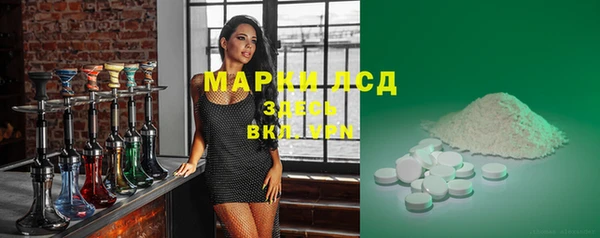 скорость mdpv Абаза