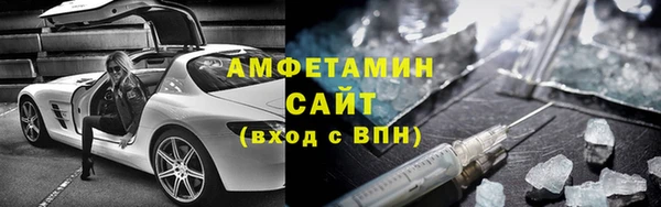 скорость mdpv Абаза