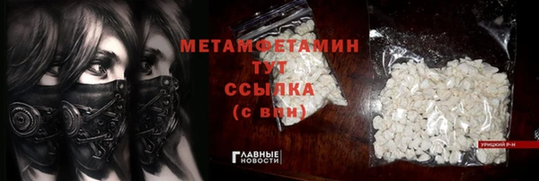 амфетамин Абинск