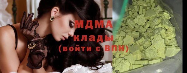скорость mdpv Абаза
