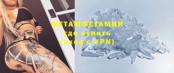 амфетамин Абинск