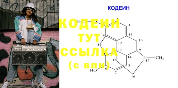 амфетамин Абинск