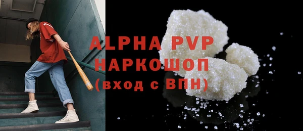 скорость mdpv Абаза