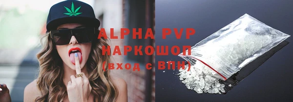 скорость mdpv Абаза