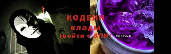 амфетамин Абинск