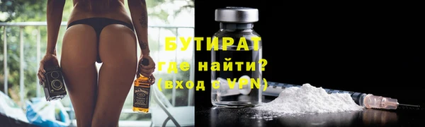 скорость mdpv Абаза
