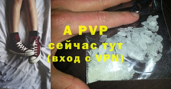 скорость mdpv Абаза