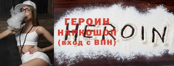 скорость mdpv Абаза