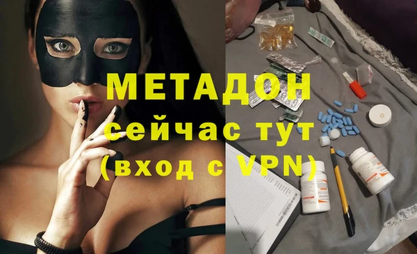скорость mdpv Абаза