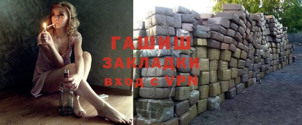 скорость mdpv Абаза