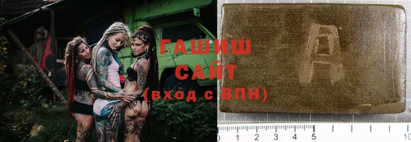 скорость mdpv Абаза