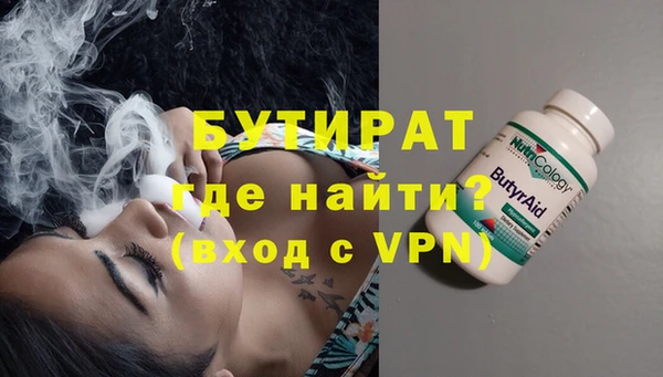 скорость mdpv Абаза