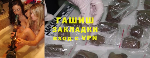 скорость mdpv Абаза