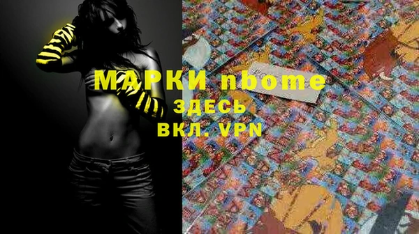 амфетамин Абинск
