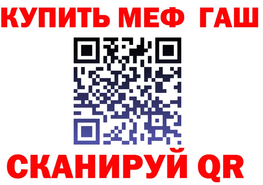 A PVP кристаллы ТОР это kraken Яблоновский