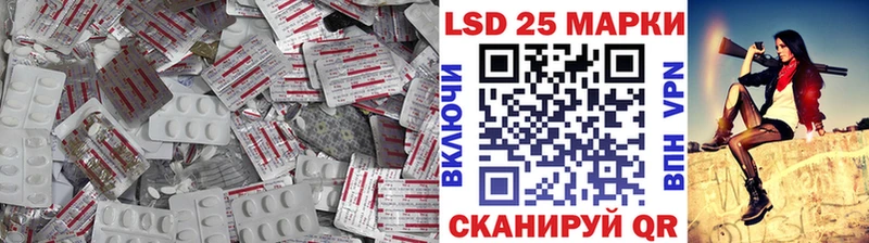Лсд 25 экстази кислота  Яблоновский 