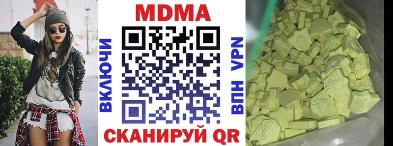 kraken маркетплейс  Яблоновский  MDMA молли 