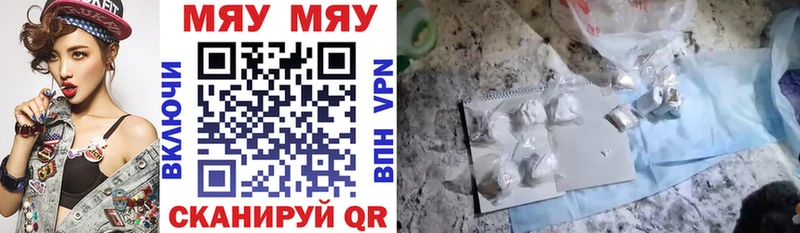 Мефедрон VHQ  Яблоновский 