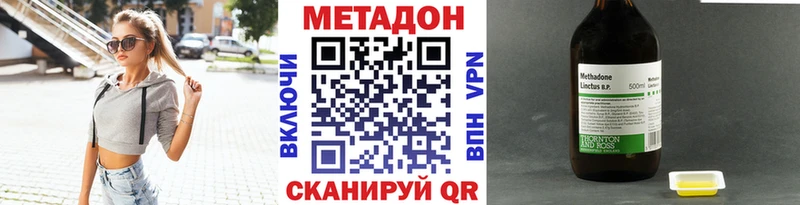 Метадон белоснежный  дарк нет как зайти  Яблоновский 