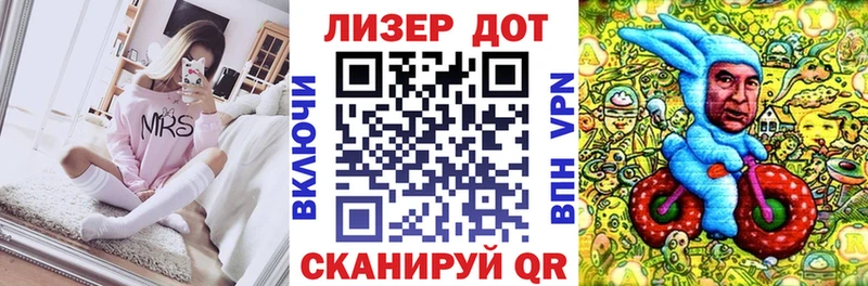 mega ССЫЛКА  Яблоновский  Марки NBOMe 1500мкг 