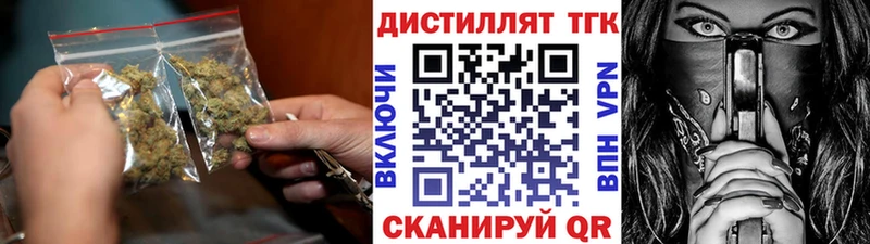 Дистиллят ТГК концентрат  Яблоновский 